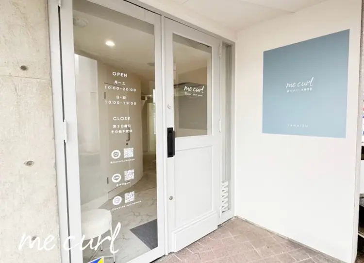 me curl 柳津店の内観・外観1