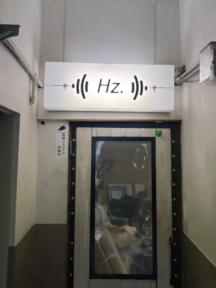 Hz.【ヘルツ.】〜エクステもやってるよ!?〜の内観・外観2