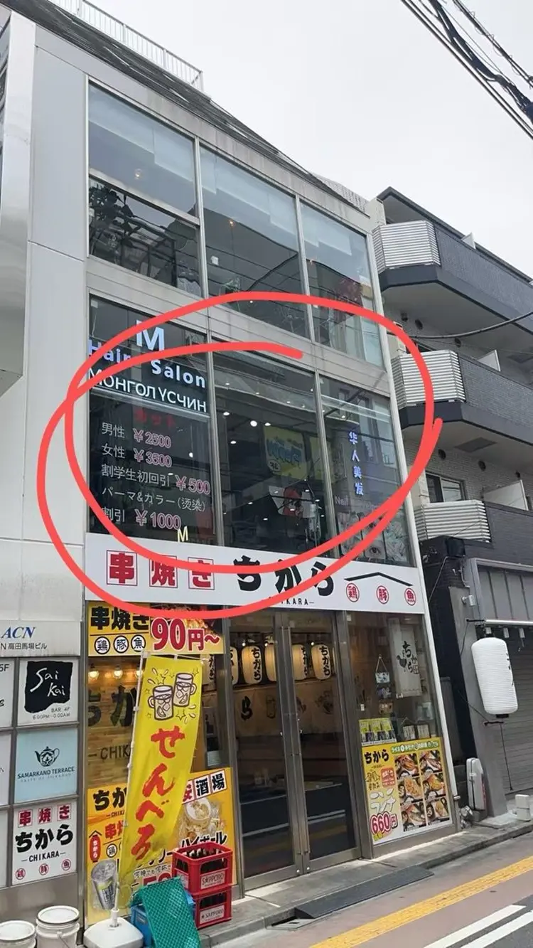 Mの内観・外観3