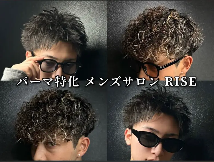 RISE  綾瀬店の内観・外観2