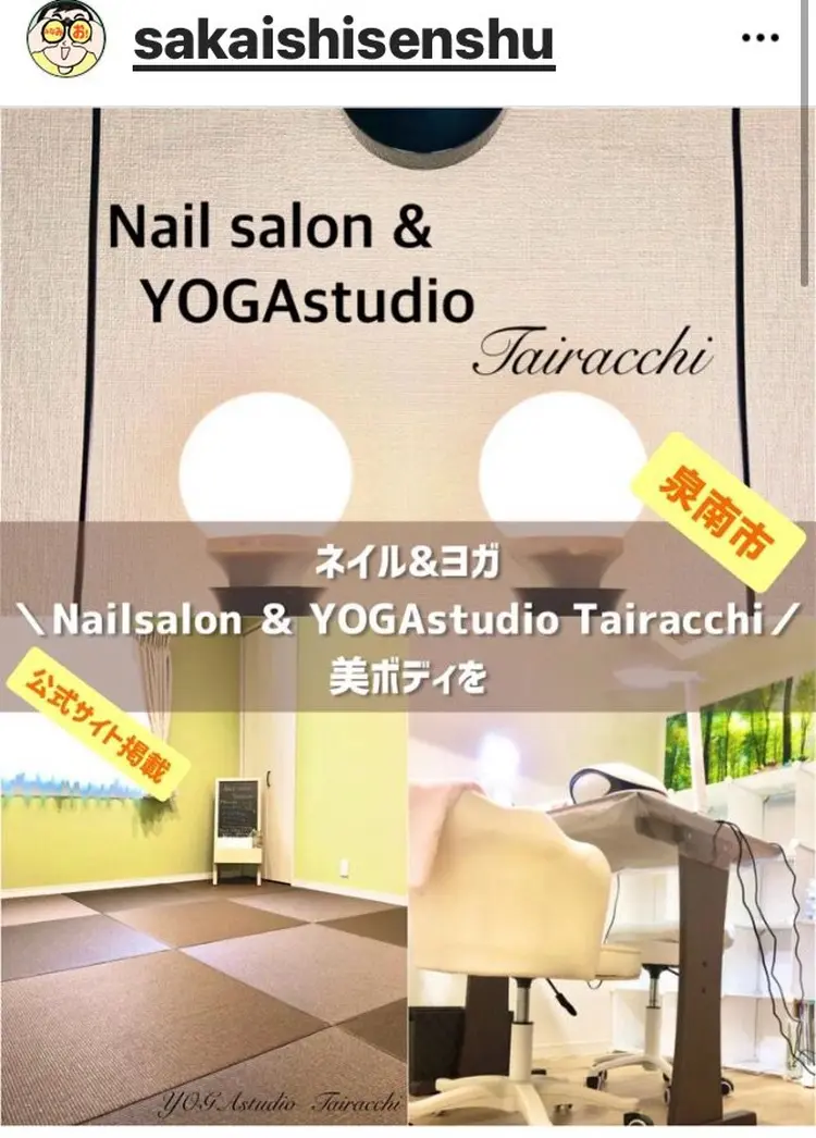 ネイルサロン　Tairacchiの内観・外観3