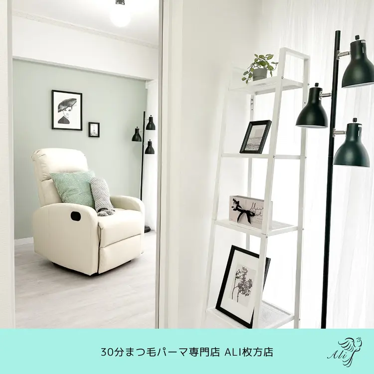 30分まつ毛パーマ専門店ALI枚方店【アーリ】の内観・外観2