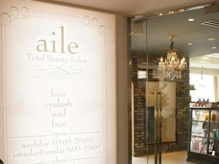 aile total beauty salon生駒店の内観・外観1