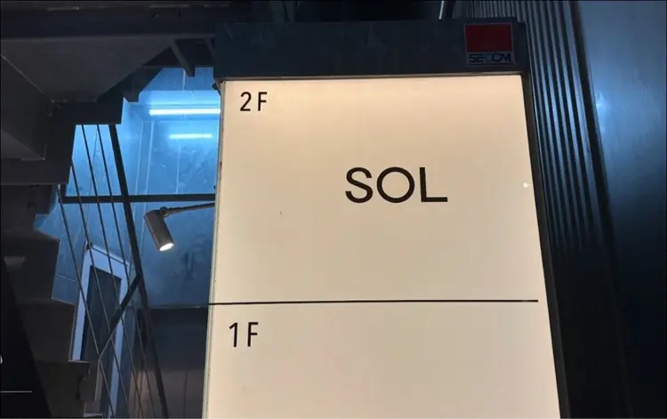 SOL.valor表参道の内観・外観1