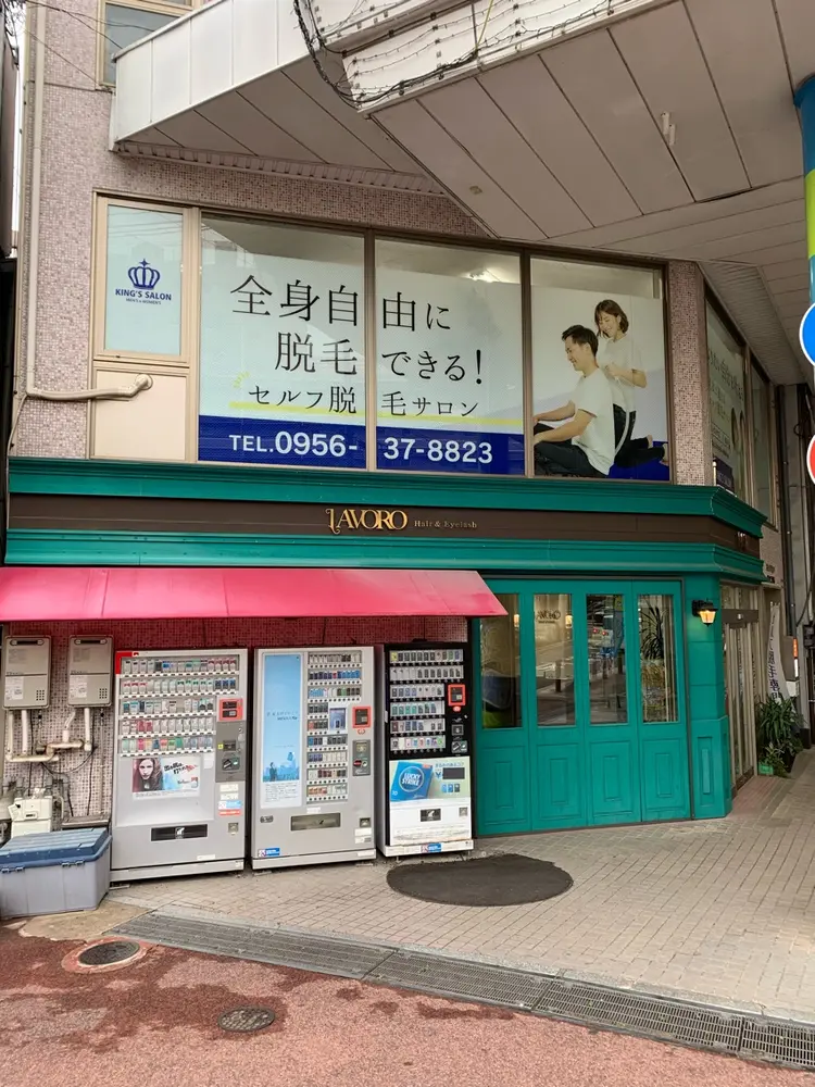 キングスサロン長崎佐世保店の内観・外観3