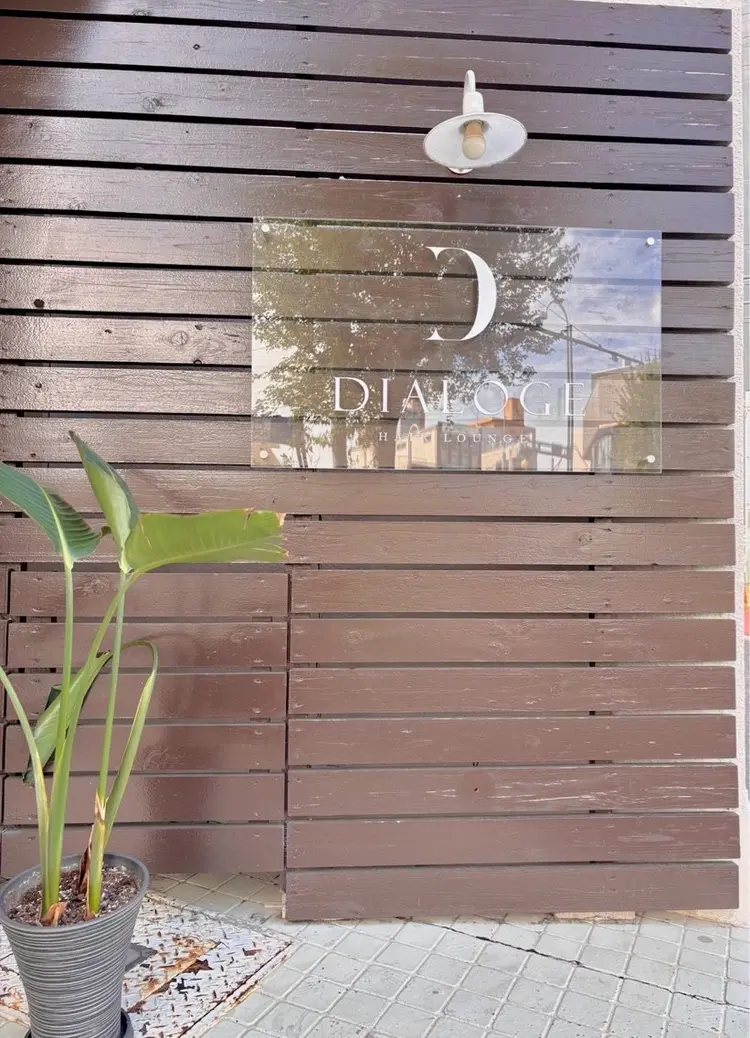 HAIRLOUNGE DIALOGEの内観・外観2