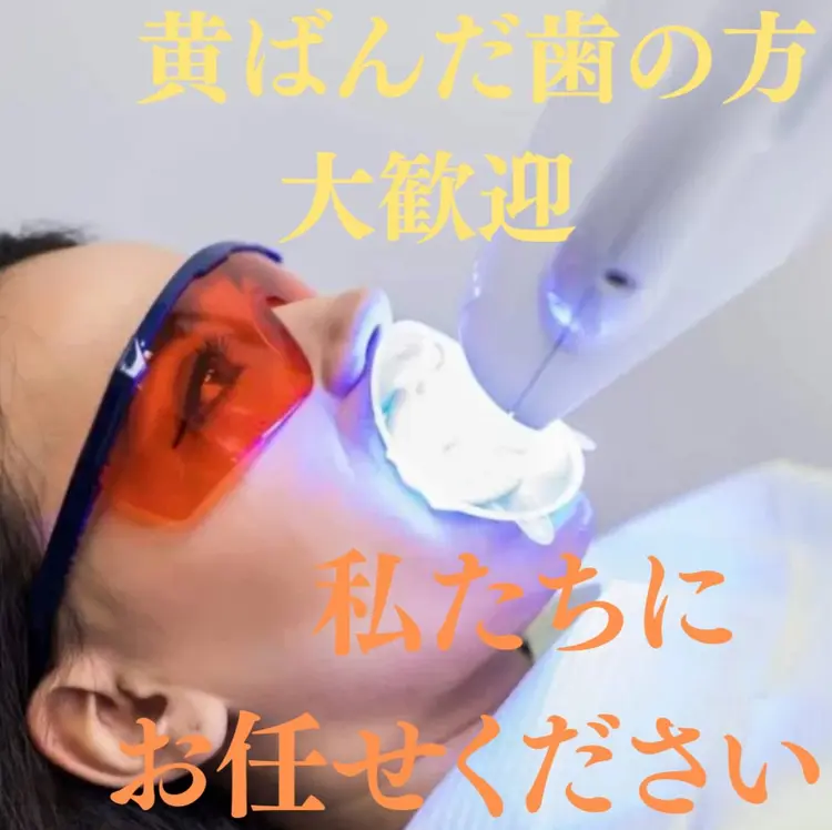 【歯科提携】歯のホワイトニング専門店 ホワイトニングサロン豊中の内観・外観3