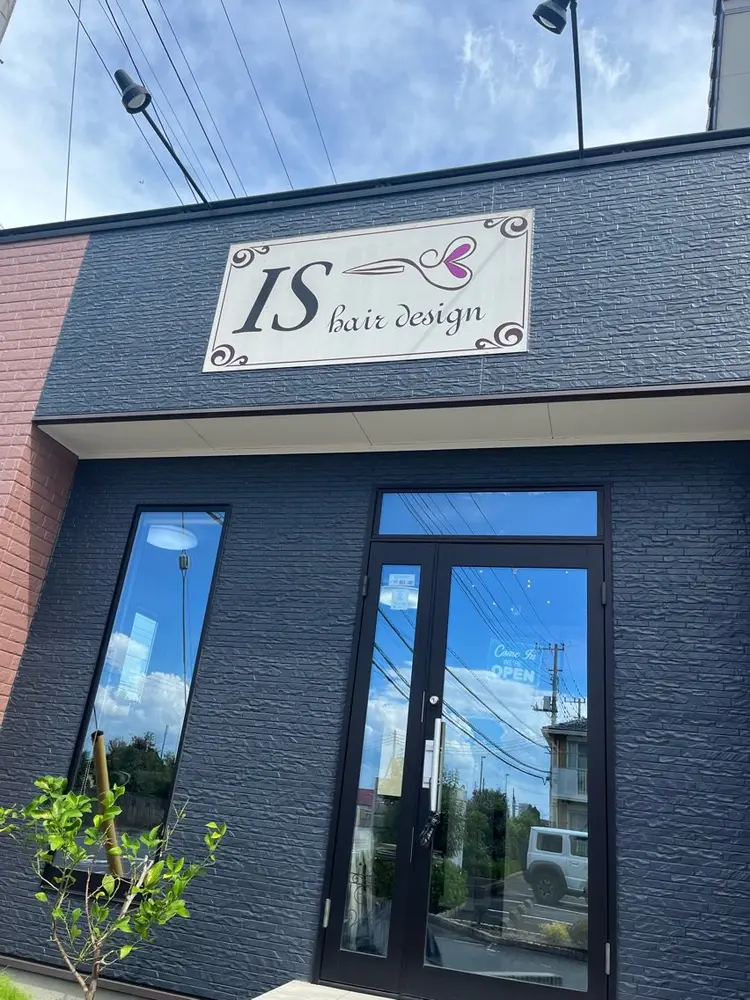 IS hairdesignの内観・外観1