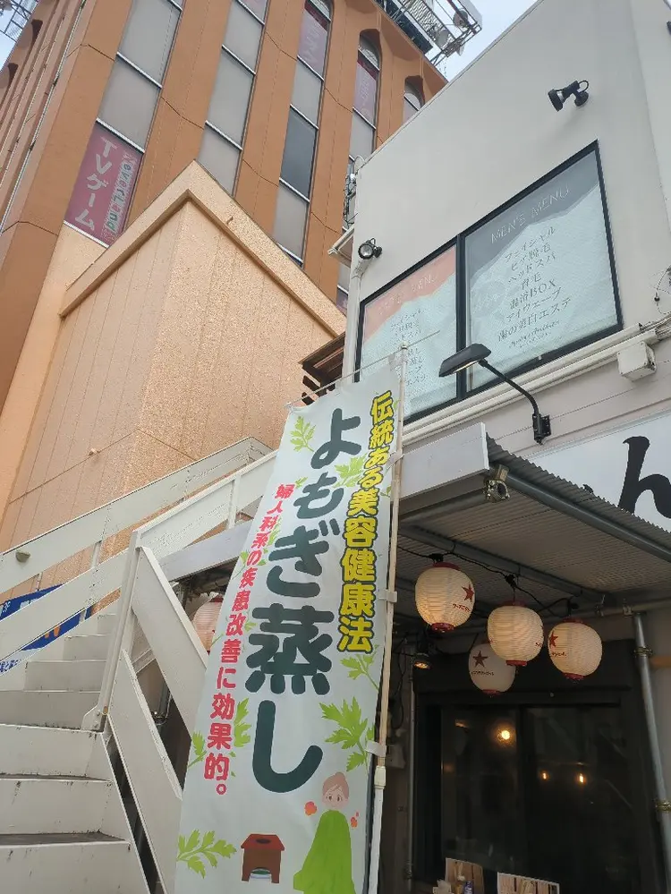 マーリィズエステの内観・外観3