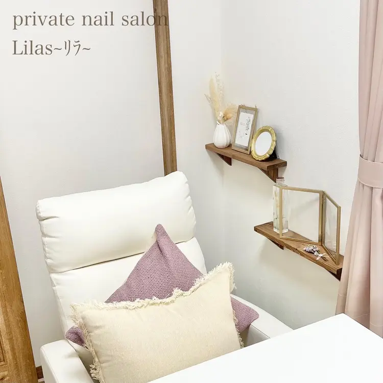 自爪育成private nail salon  Lilas ~ﾘﾗ~の内観・外観1