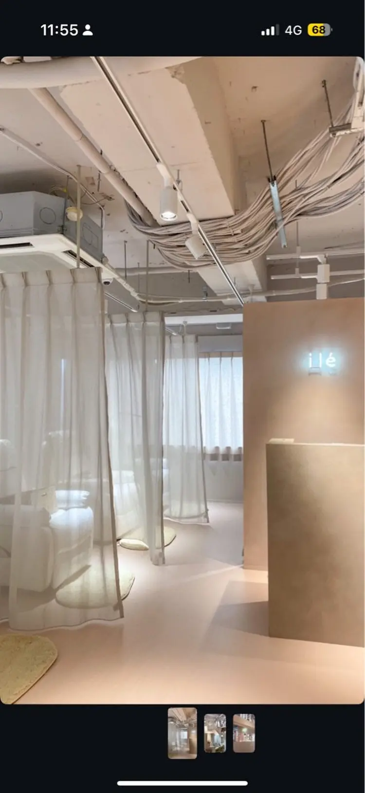 eyebrow & eyelash ileの内観・外観1