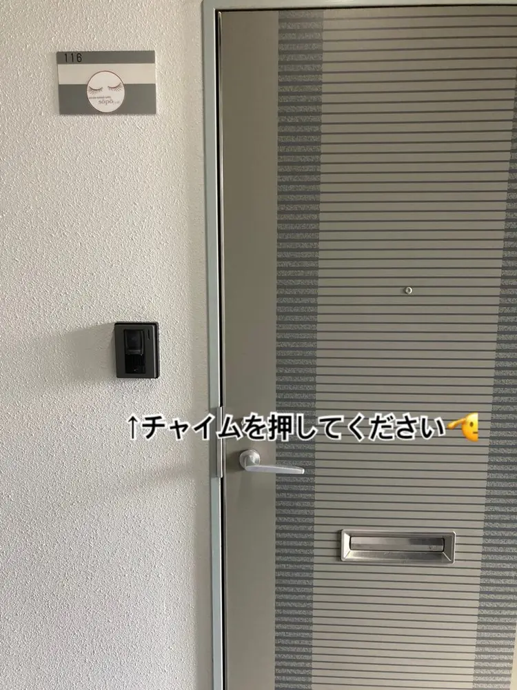 private　eyelash　salon　söpöの内観・外観1