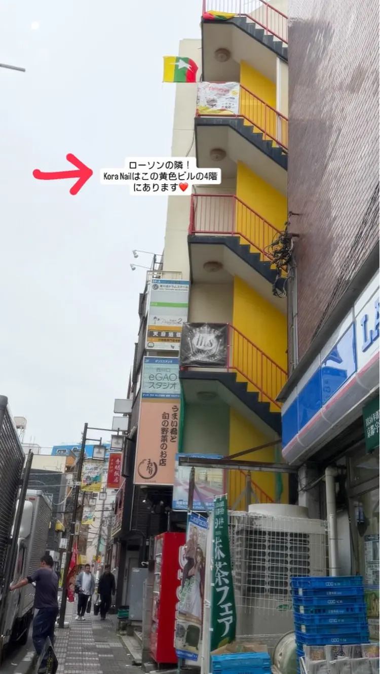 Kora Nailの内観・外観2