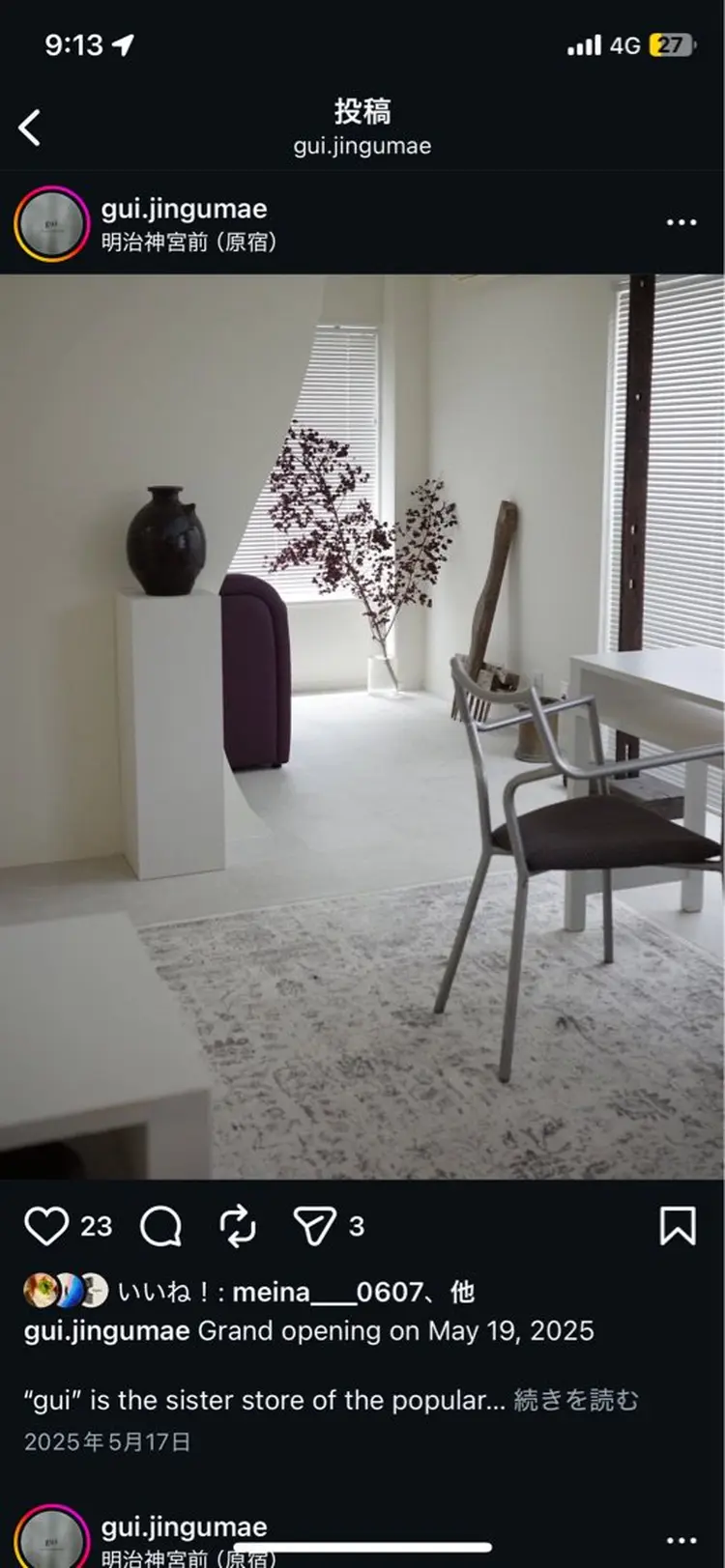 gui jingumaeの内観・外観1