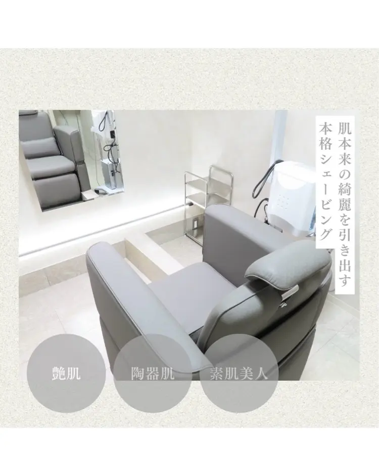 OOPARTSの内観・外観1