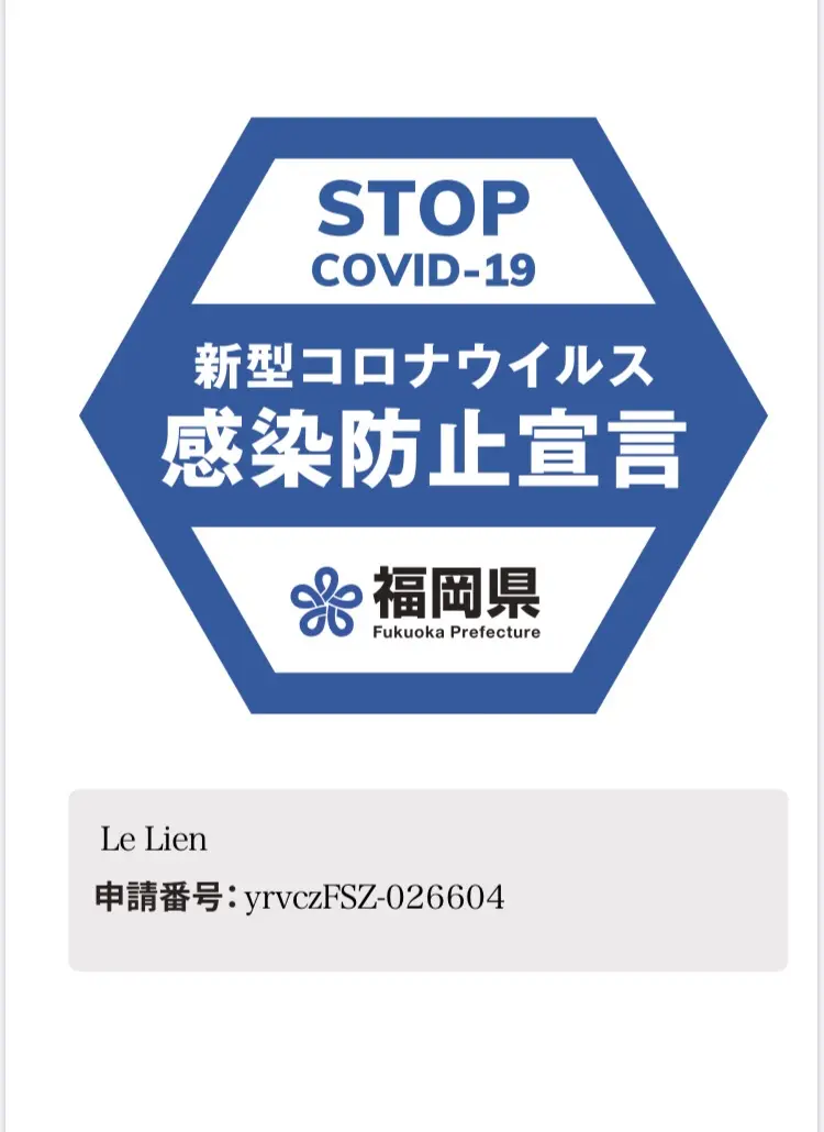 Le Lienの内観・外観3