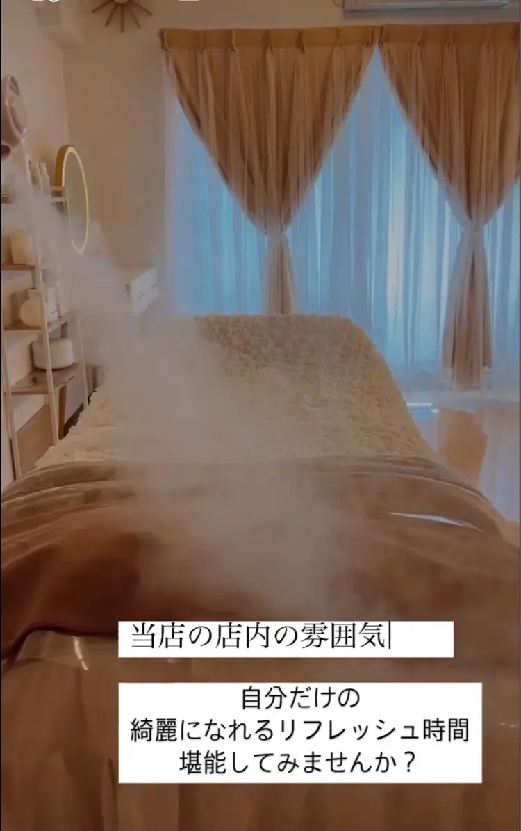 -毛穴ケア専門店-　freme.【フレミー.】の内観・外観1