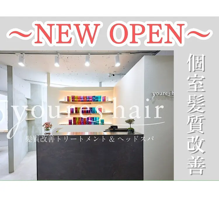 HANARE by youres hair 神楽坂の内観・外観1