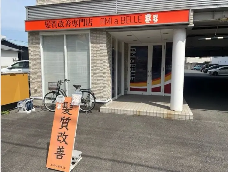 髪質改善専門店 AMIaBELLEの内観・外観1