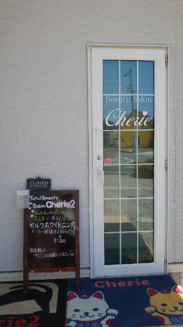 TotalBeautySalon Cherie2の内観・外観1