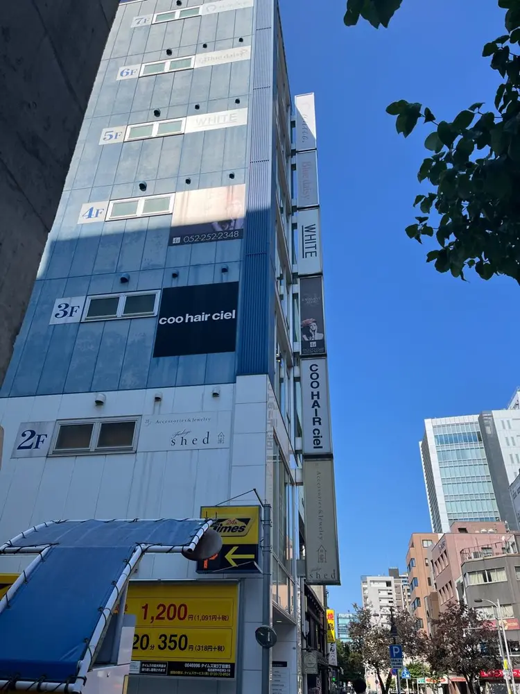 ブルーデイジー栄本店の内観・外観1