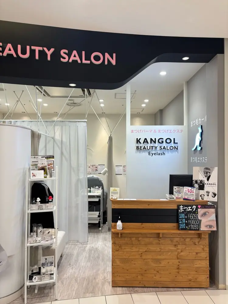 KANGOL BEAUTY  SALONの内観・外観1