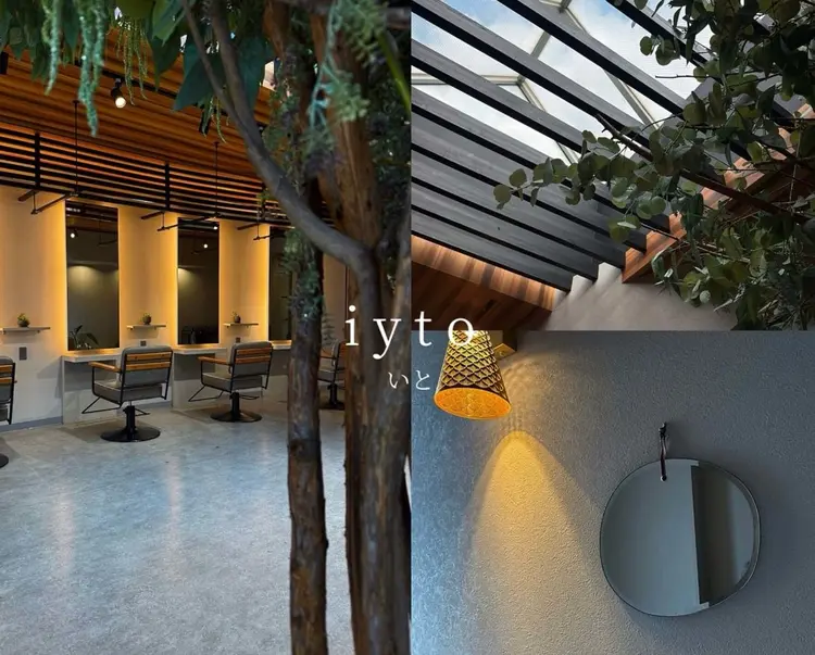 iytoの内観・外観3