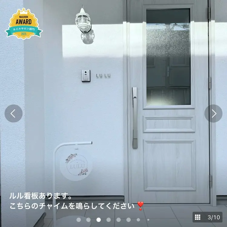 Private Salon LULU＊るるの内観・外観3