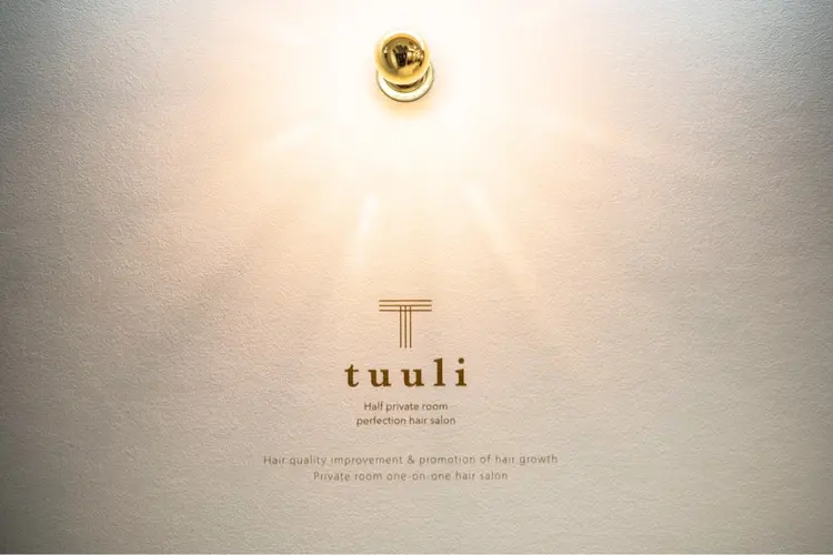 マンツーマンサロンtuuli薬院店の内観・外観1