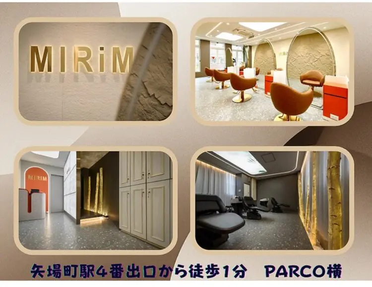 MIRIMの内観・外観1