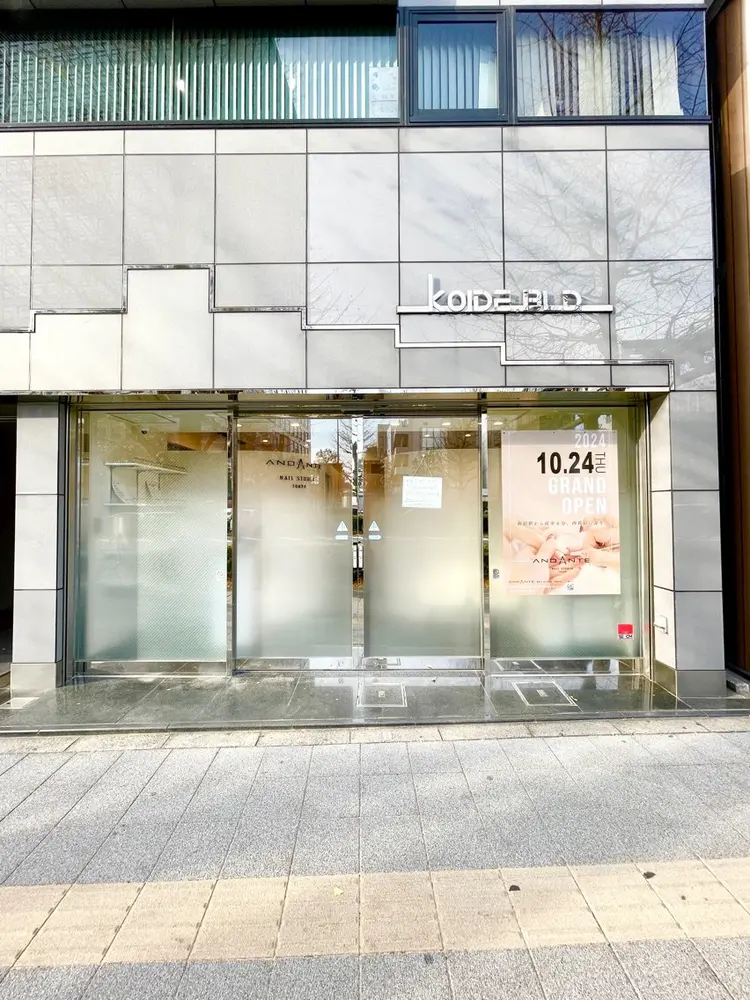 ANDANTE NAIL STUDIO TOKYOの内観・外観1