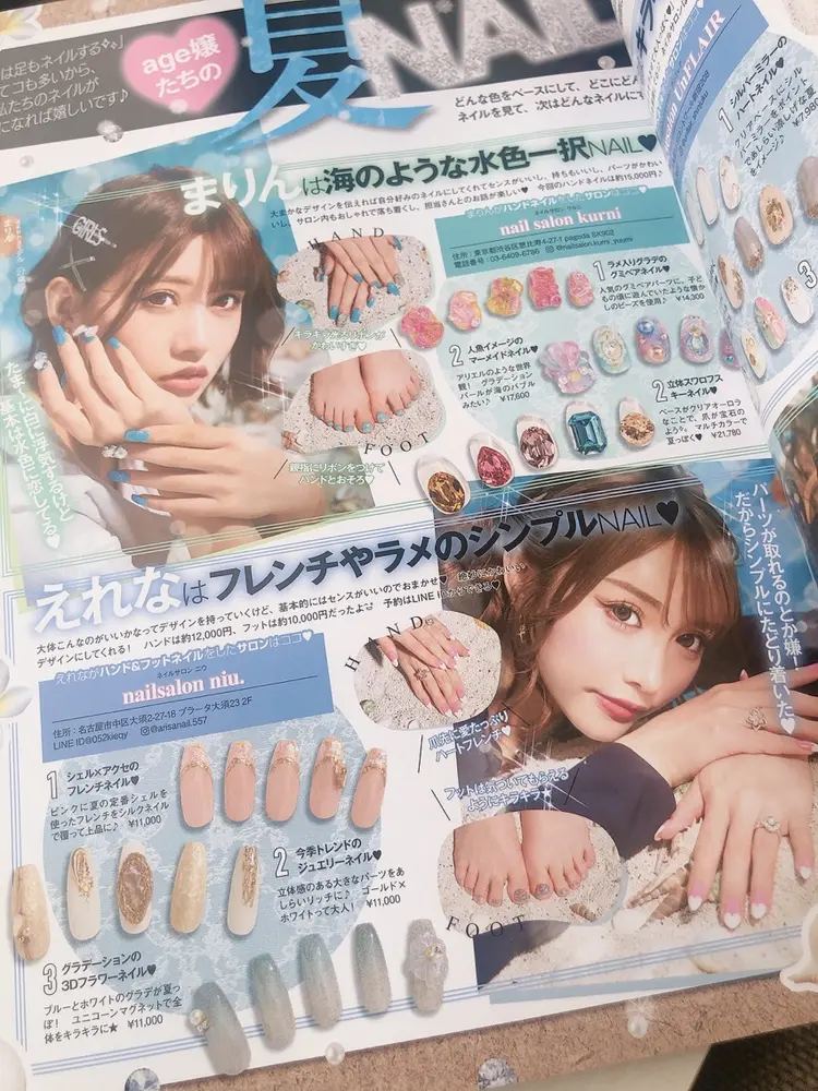 niu.の内観・外観3