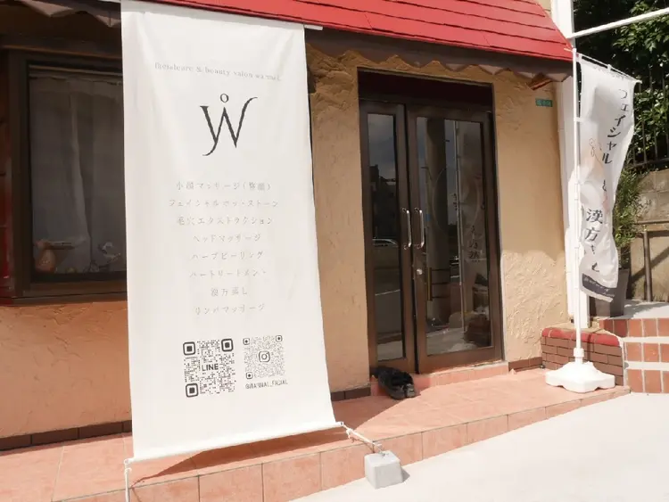 warmal facialの内観・外観1