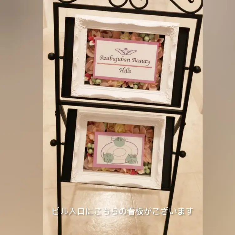 人気エリア💖完全個室【ルリエ】の内観・外観2