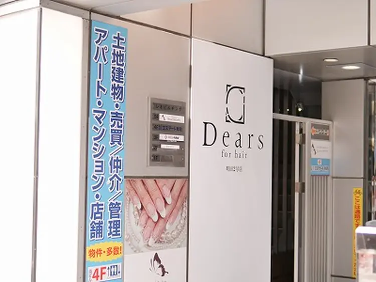 レブリスの内観・外観2