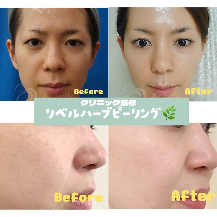 高崎トリニティ接骨院の内観・外観1