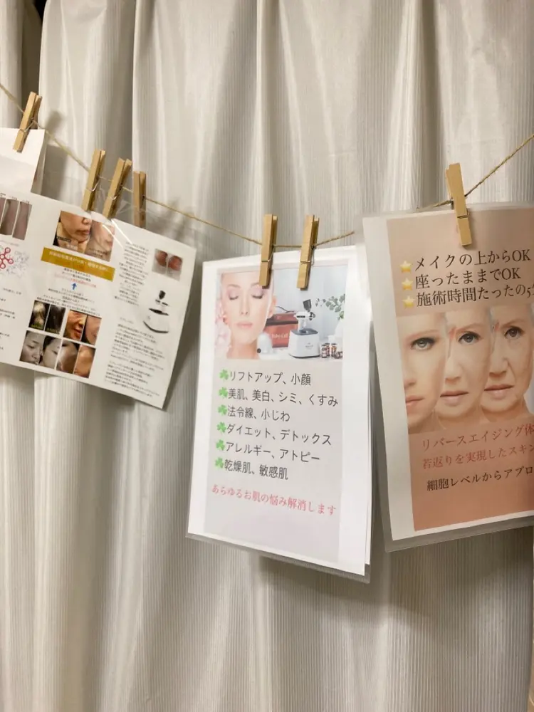 Bitto〜糸除毛専門〜の内観・外観1