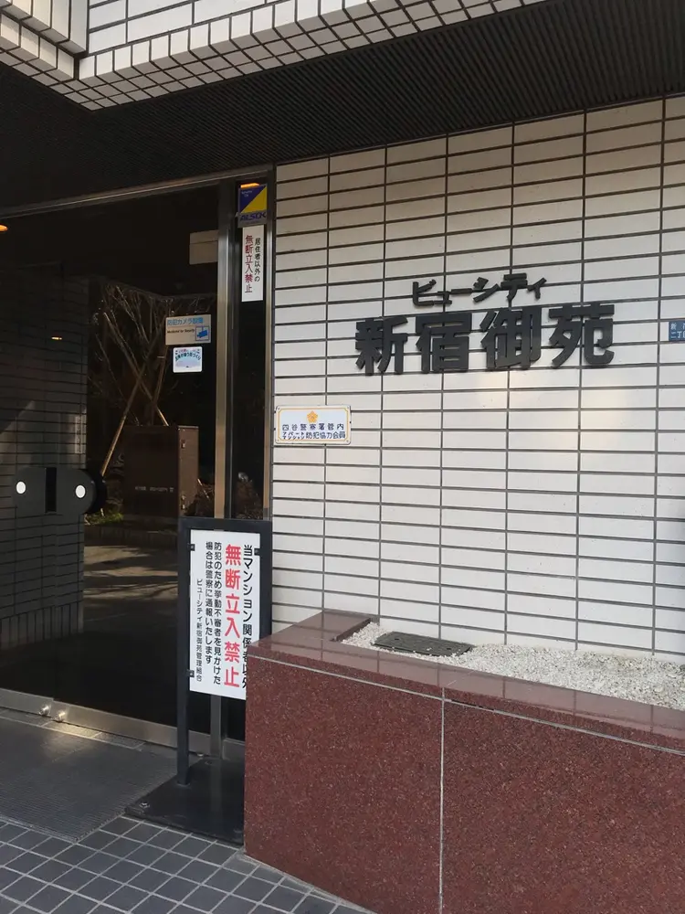 Nail&Eyelash Bloomの内観・外観2