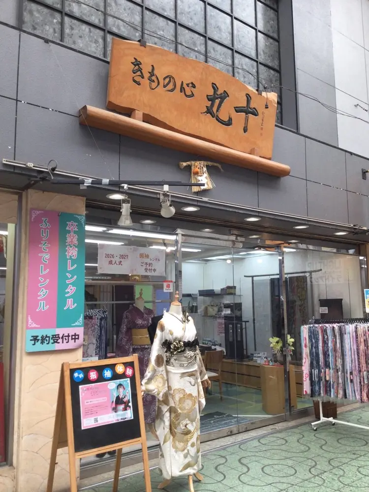 フォトスタジオライトアップ(株式会社 丸十)の内観・外観2