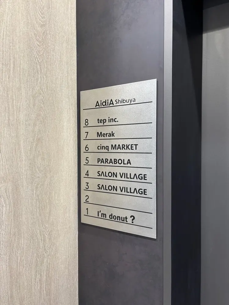 SALON VILLAGE Aoyama 2nd.の内観・外観3