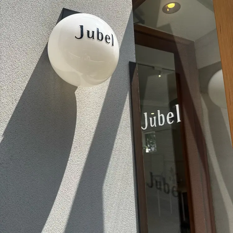 Jubelの内観・外観1