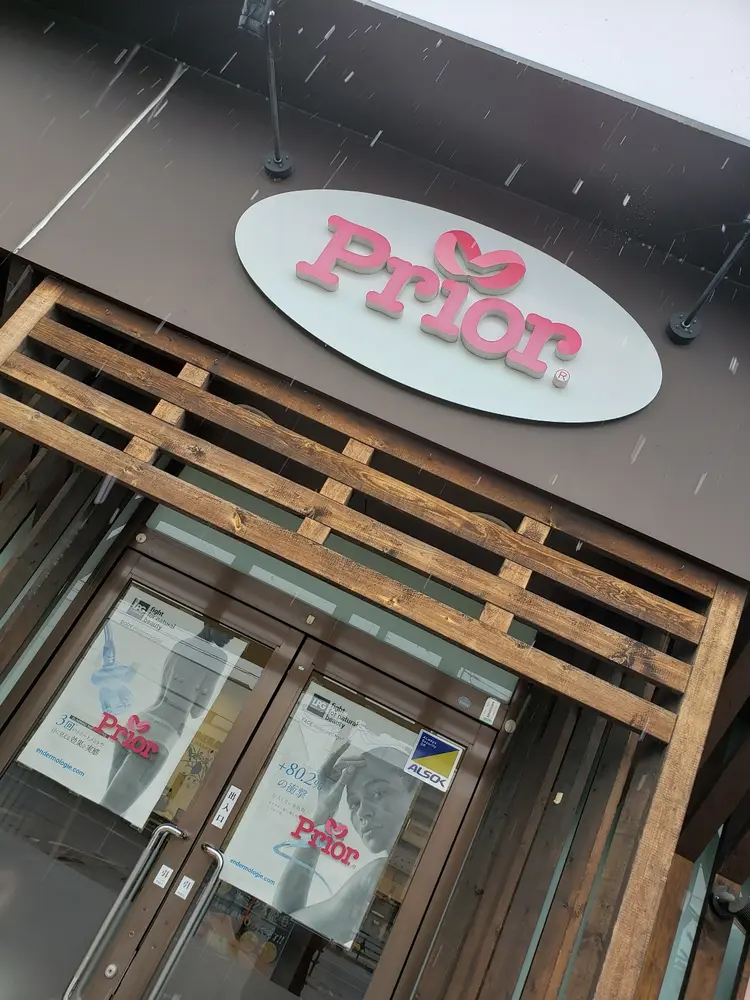 プリオール前橋南店の内観・外観1