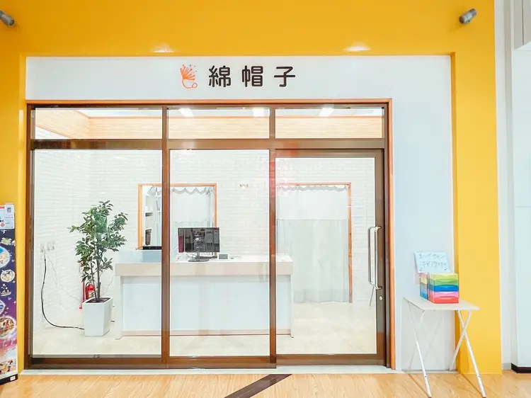 まつげ&眉毛サロン 綿帽子 ウイングタウン岡崎店の内観・外観1