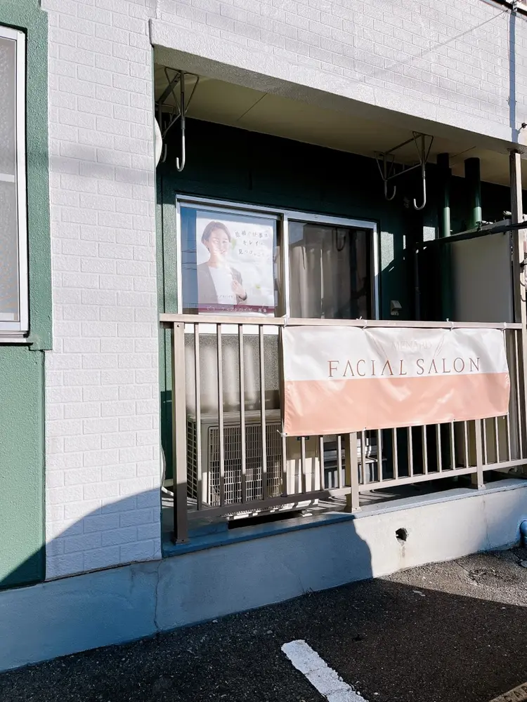 メナードフェイシャルサロン鏡島精華の内観・外観1