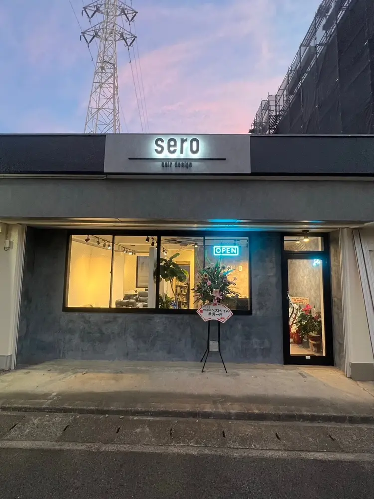 sero hair designの内観・外観1