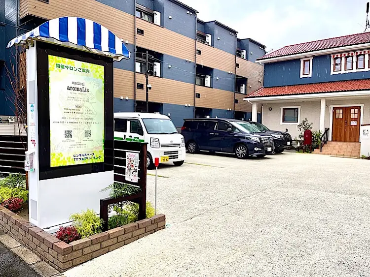 medical aromaLisの内観・外観1