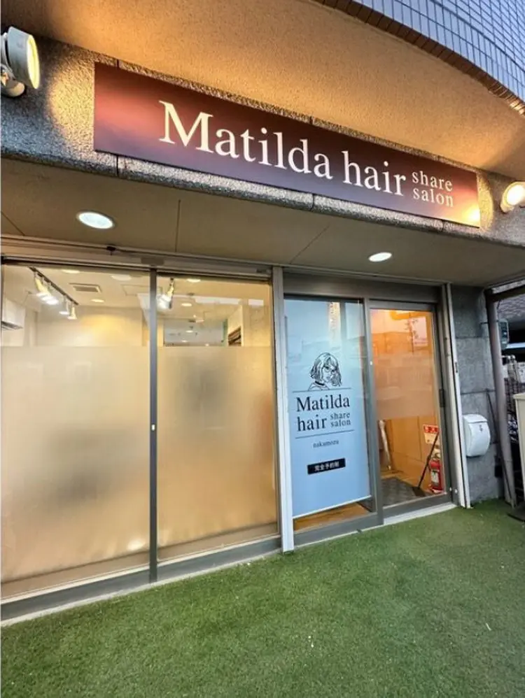 Ｍａｔｉｌｄａ　ｈａｉｒ　ｐｒｉｖａｔｅの内観・外観1