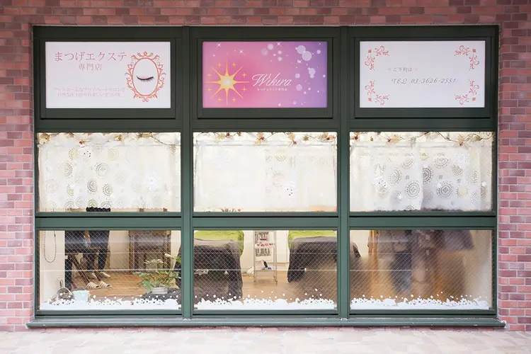 まつげエクステ専門店WIKIRAの内観・外観1