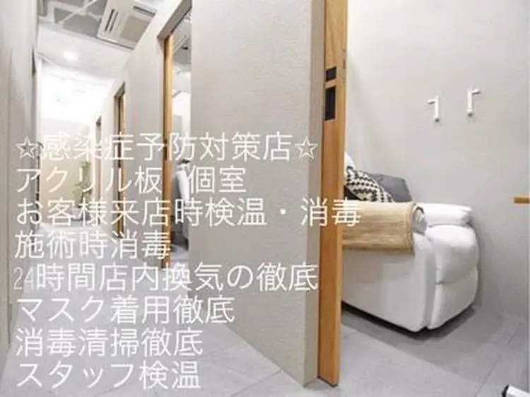 zirnailの内観・外観3