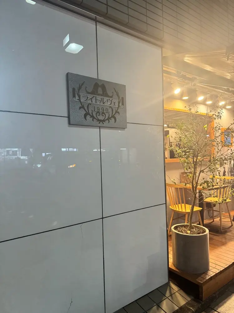 nail minkの内観・外観1